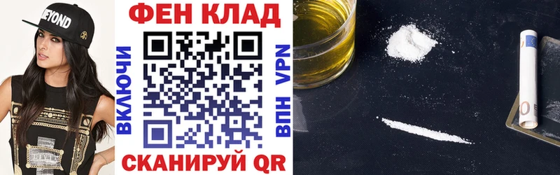 купить  цена  Болхов  Амфетамин Розовый 
