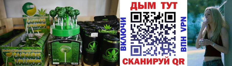 даркнет сайт  Болхов  Canna-Cookies конопля 