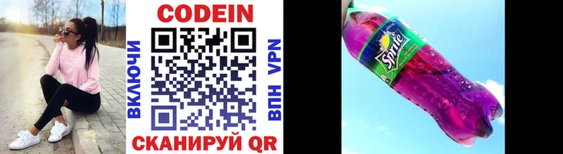 как найти закладки  Болхов  ОМГ ОМГ сайт  Codein напиток Lean (лин) 