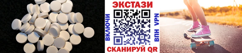 Ecstasy DUBAI  Болхов 