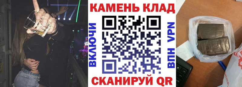 ГАШИШ Premium  Болхов 