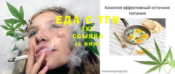 дурь Абдулино