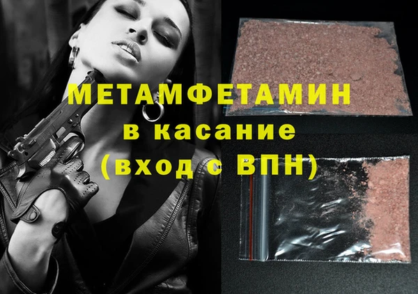 марки nbome Абаза