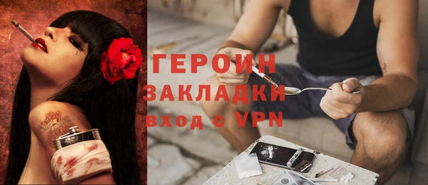 наркотики Алексин