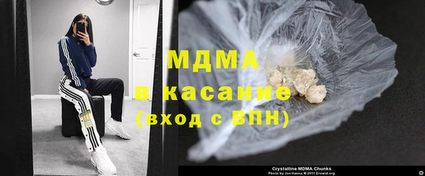 дурь Абдулино