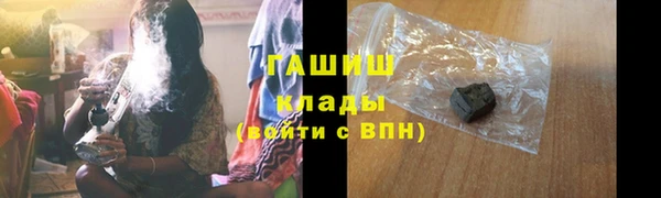 меф VHQ Гусиноозёрск