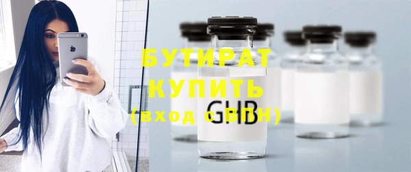 MDMA Дмитров