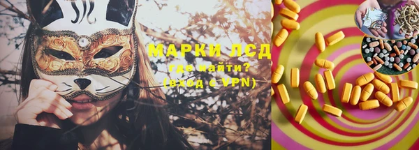 наркотики Алексин