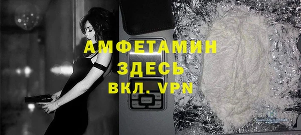 марки nbome Абаза