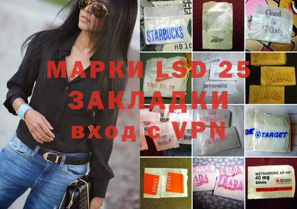 экстази Алзамай