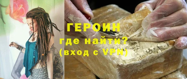 марки nbome Абаза