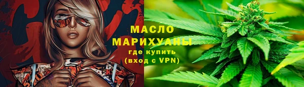 MDMA Premium VHQ Гусев