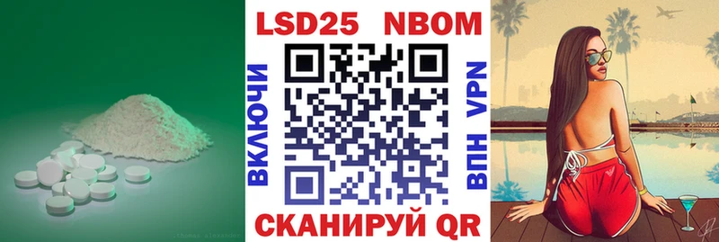 LSD-25 экстази кислота  наркотики  Болхов 