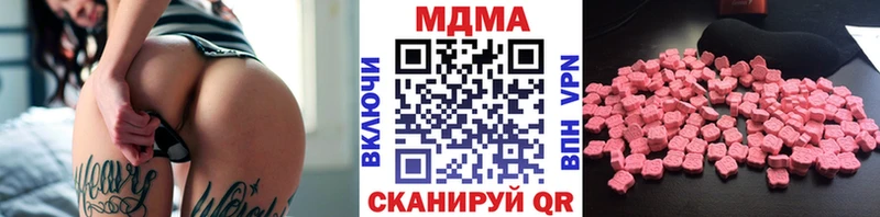 mega зеркало Болхов MDMA crystal