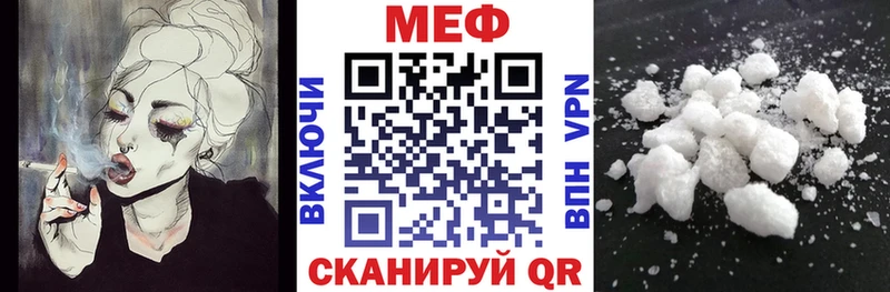 МЯУ-МЯУ мука  закладка  Болхов 