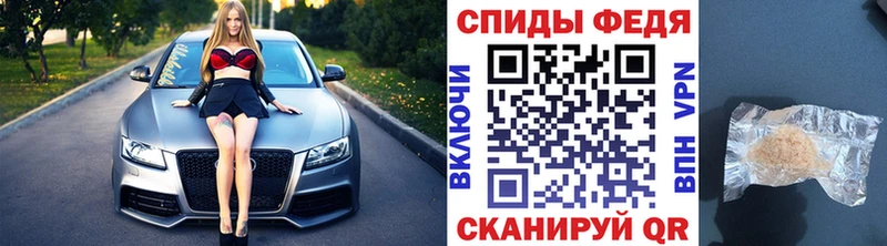 нарко площадка официальный сайт  Болхов  Метамфетамин витя 
