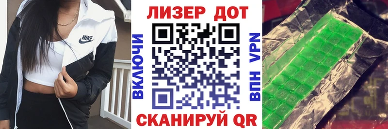 наркота  Болхов  Наркотические марки 1500мкг 