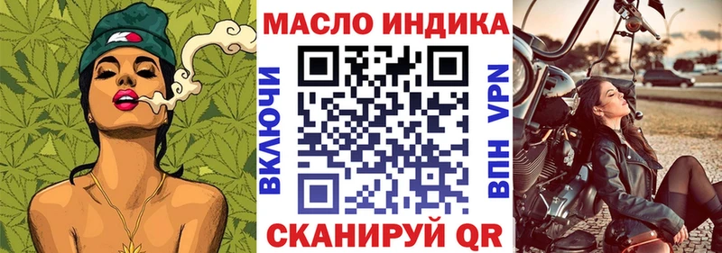 ОМГ ОМГ зеркало  Болхов  ТГК вейп 