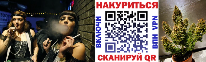 Марихуана SATIVA & INDICA  Болхов 